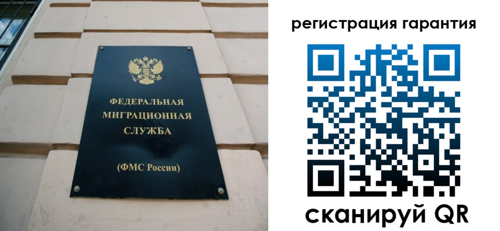 временная регистрация в квартире в Йошкар-Оле