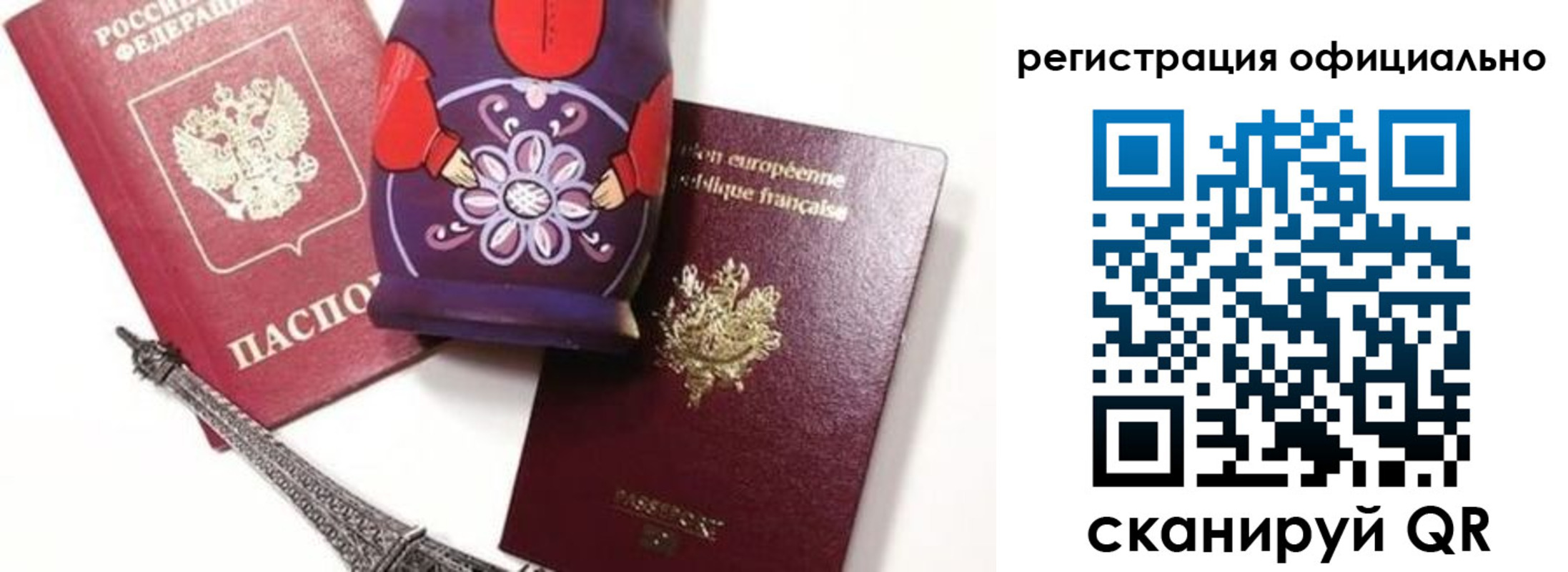 где прописаться в Йошкар-Оле